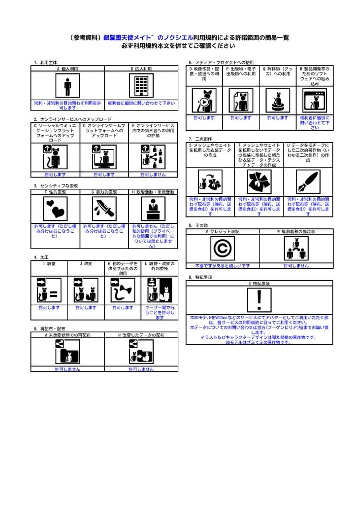 商品画像 26
