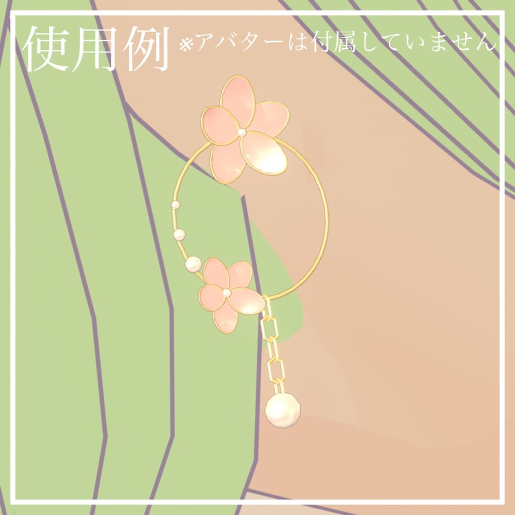 商品画像 5