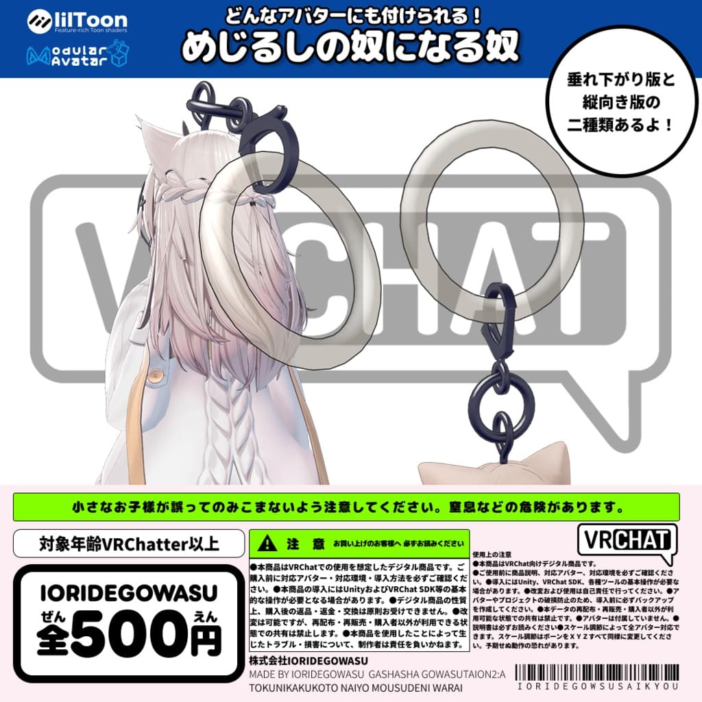 商品画像 2