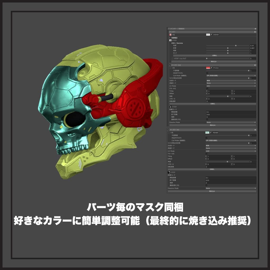 商品画像 3