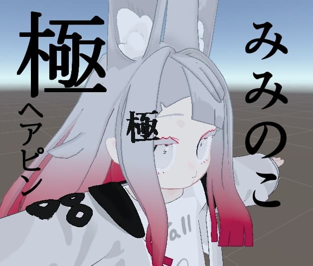 商品画像 1