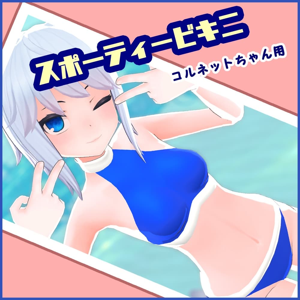 商品画像 1