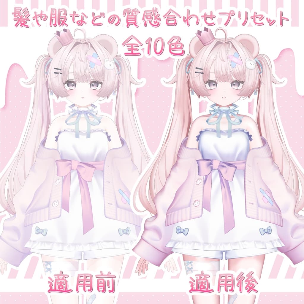 商品画像 12