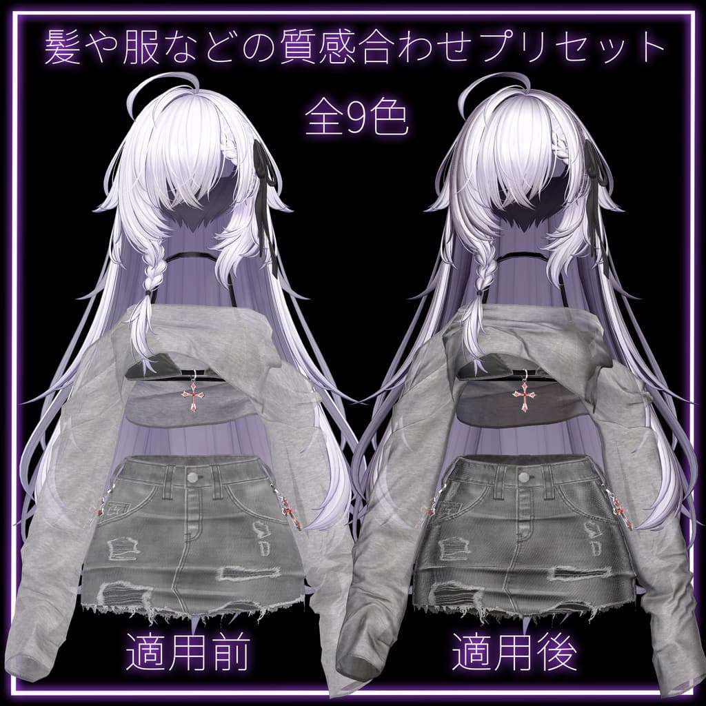 商品画像 9