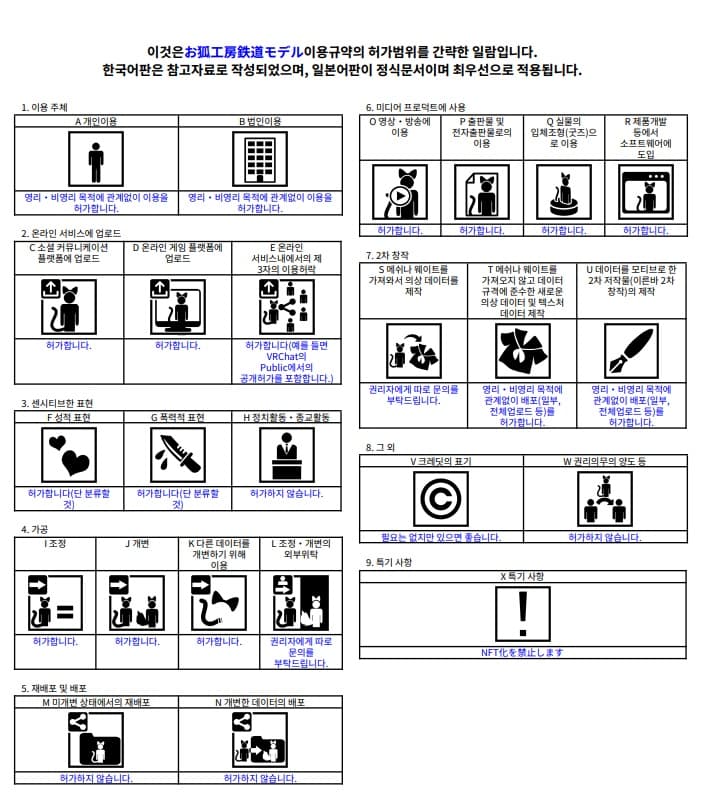 商品画像 8
