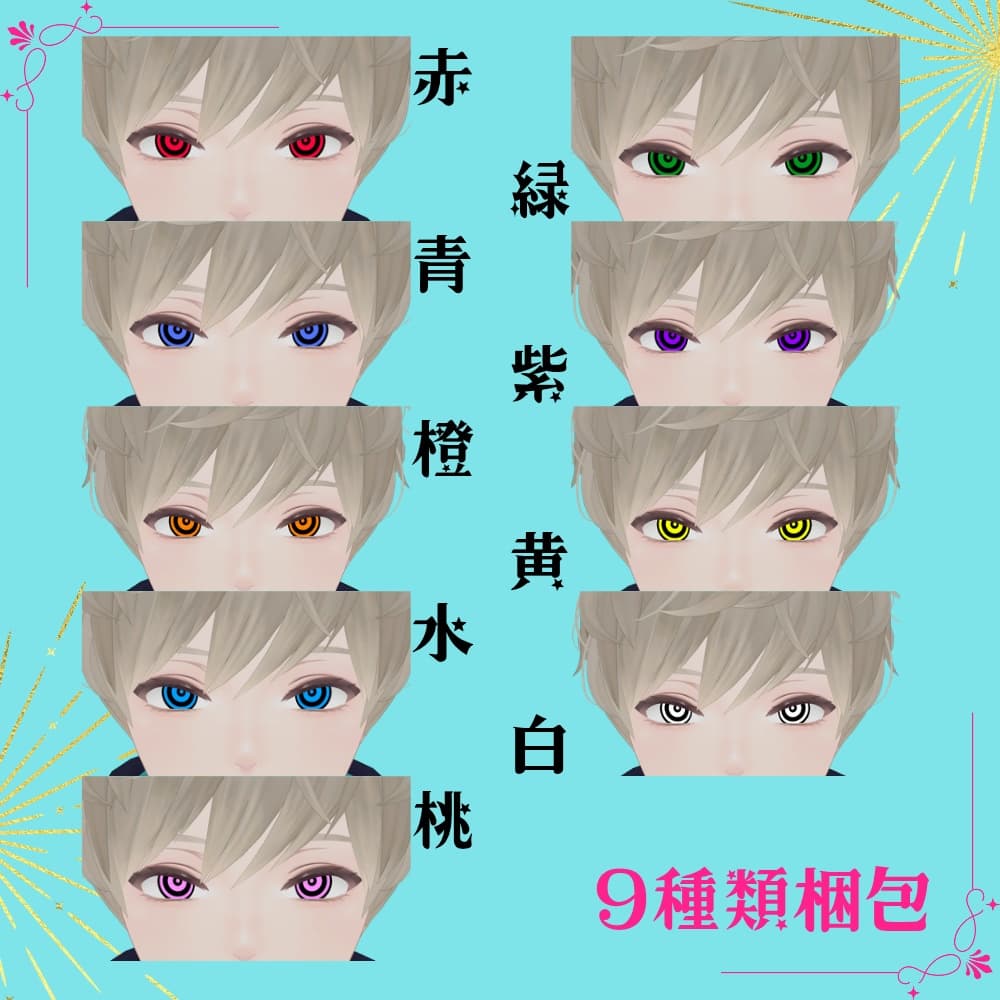 商品画像 2
