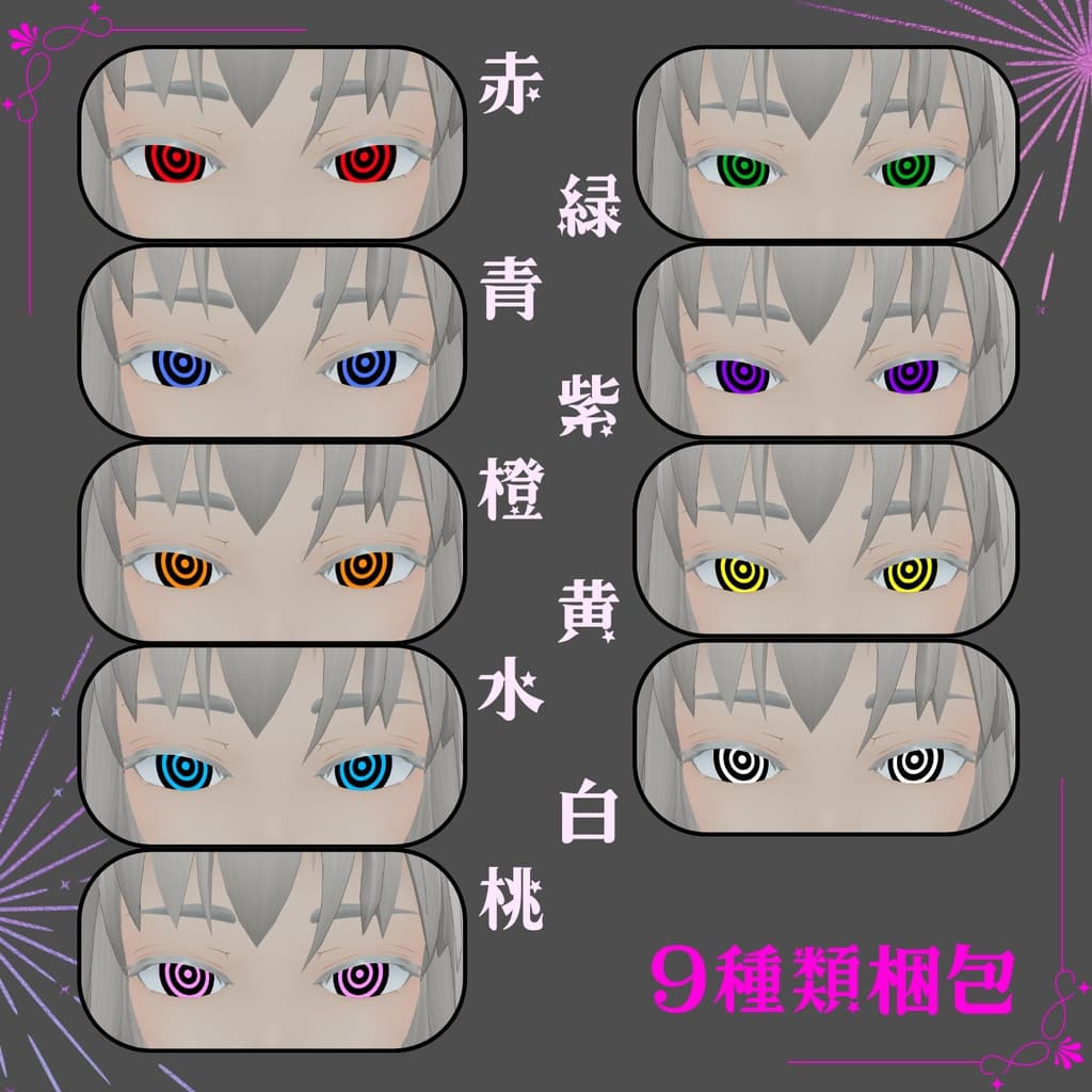 商品画像 2