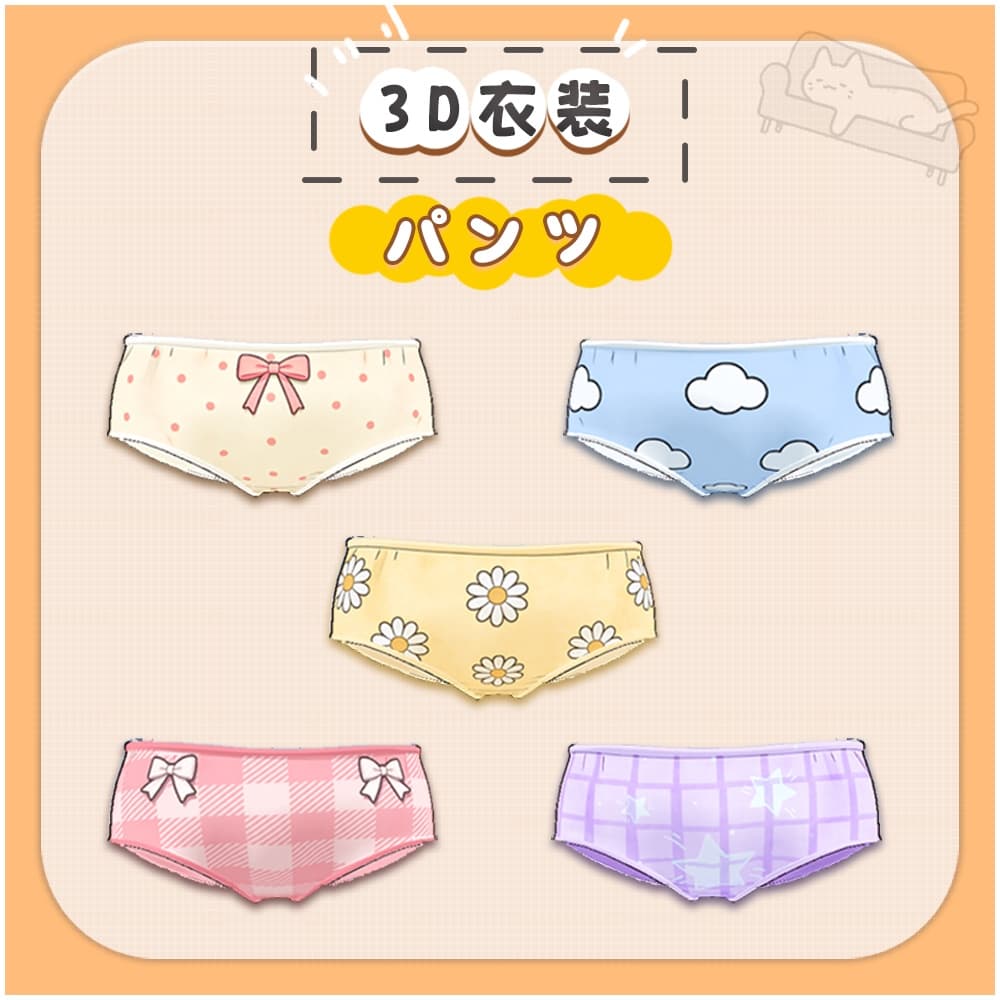 商品画像 2