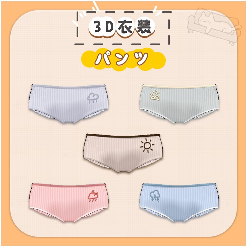 商品画像 3