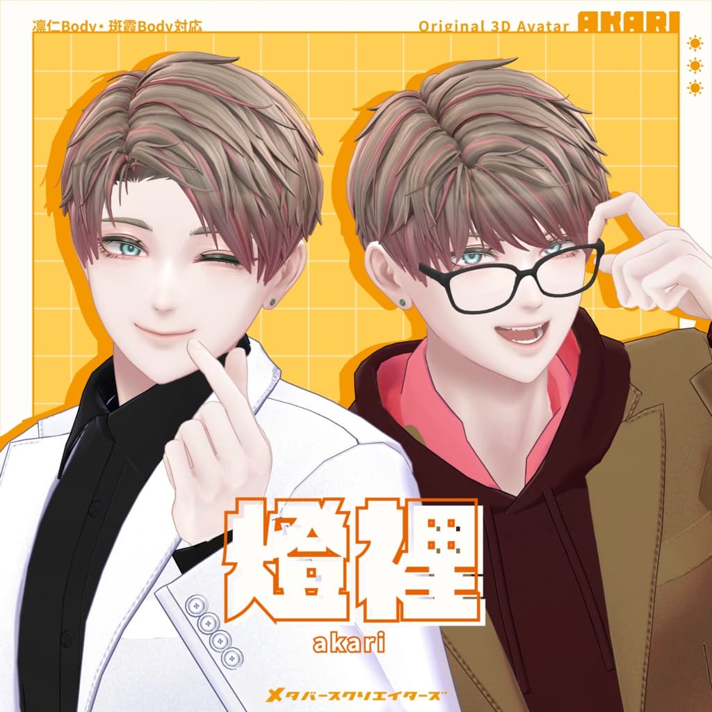 商品画像 1