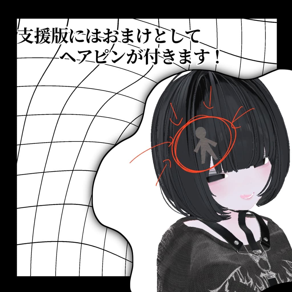 商品画像 2