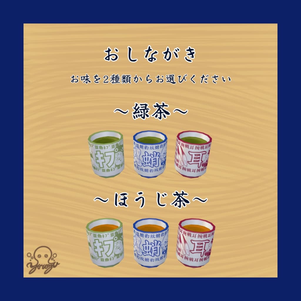 商品画像 2