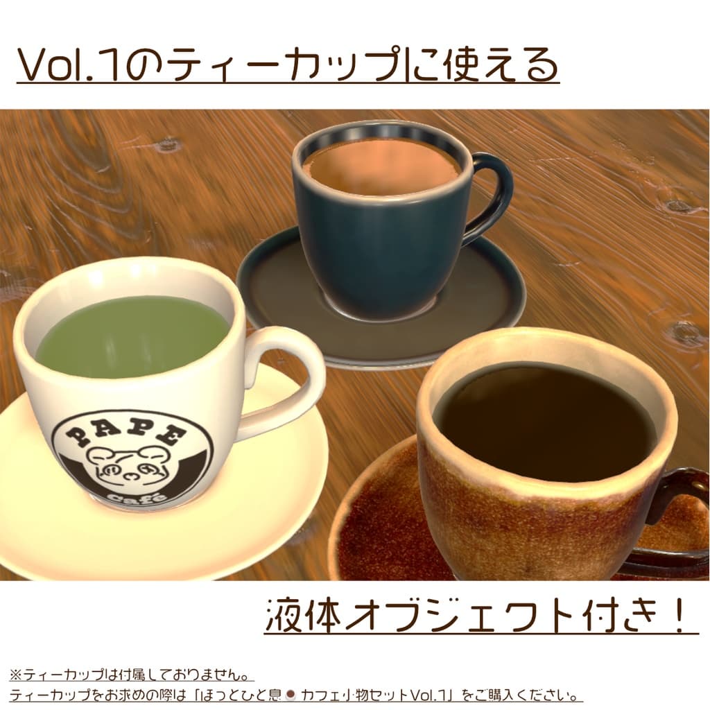 商品画像 3