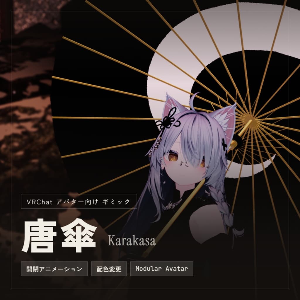 商品画像 1