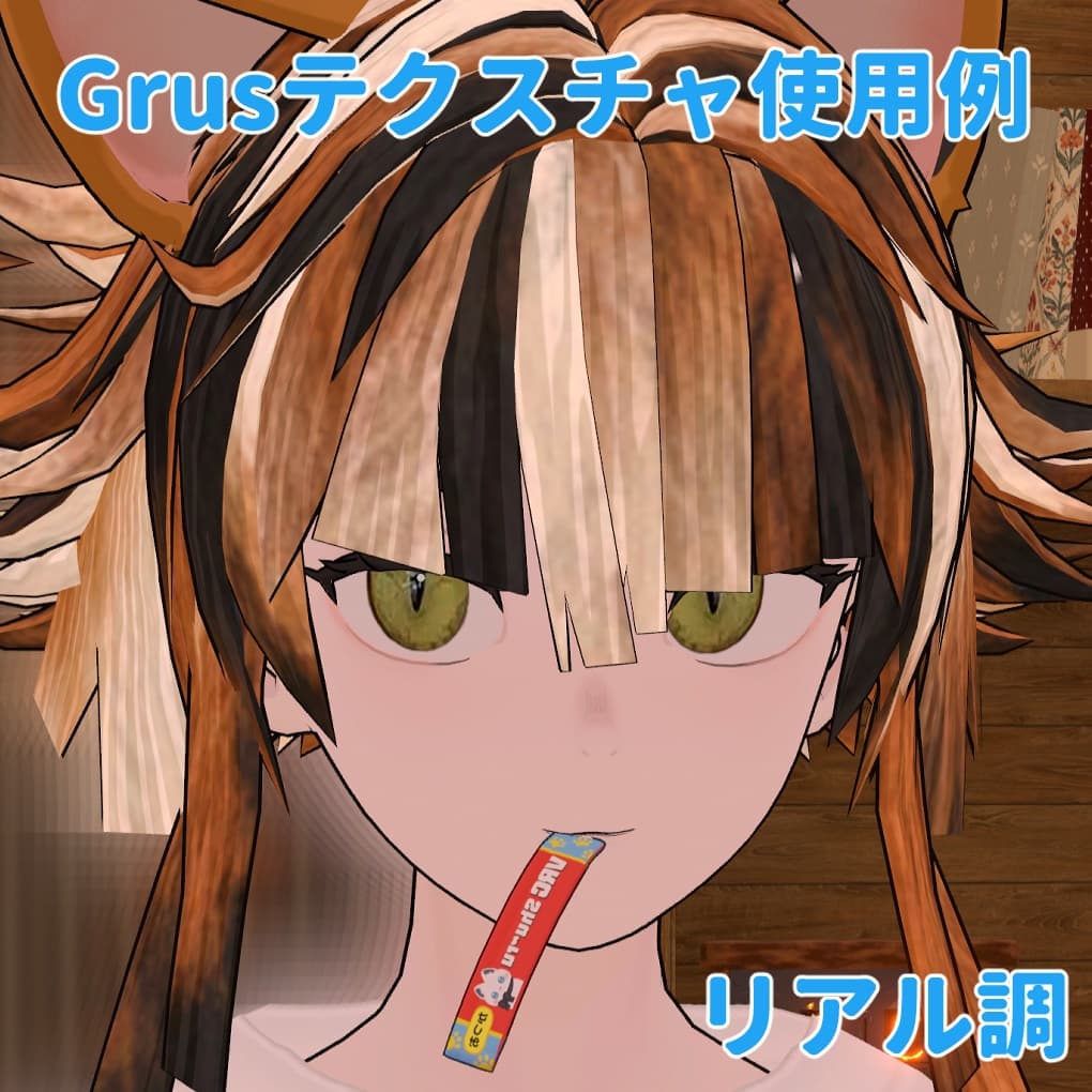 商品画像 6