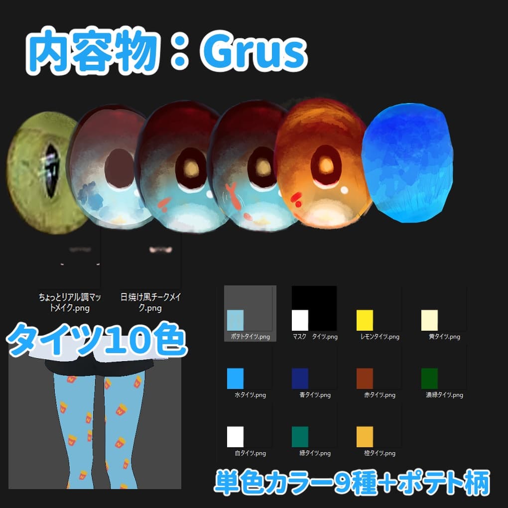 商品画像 5