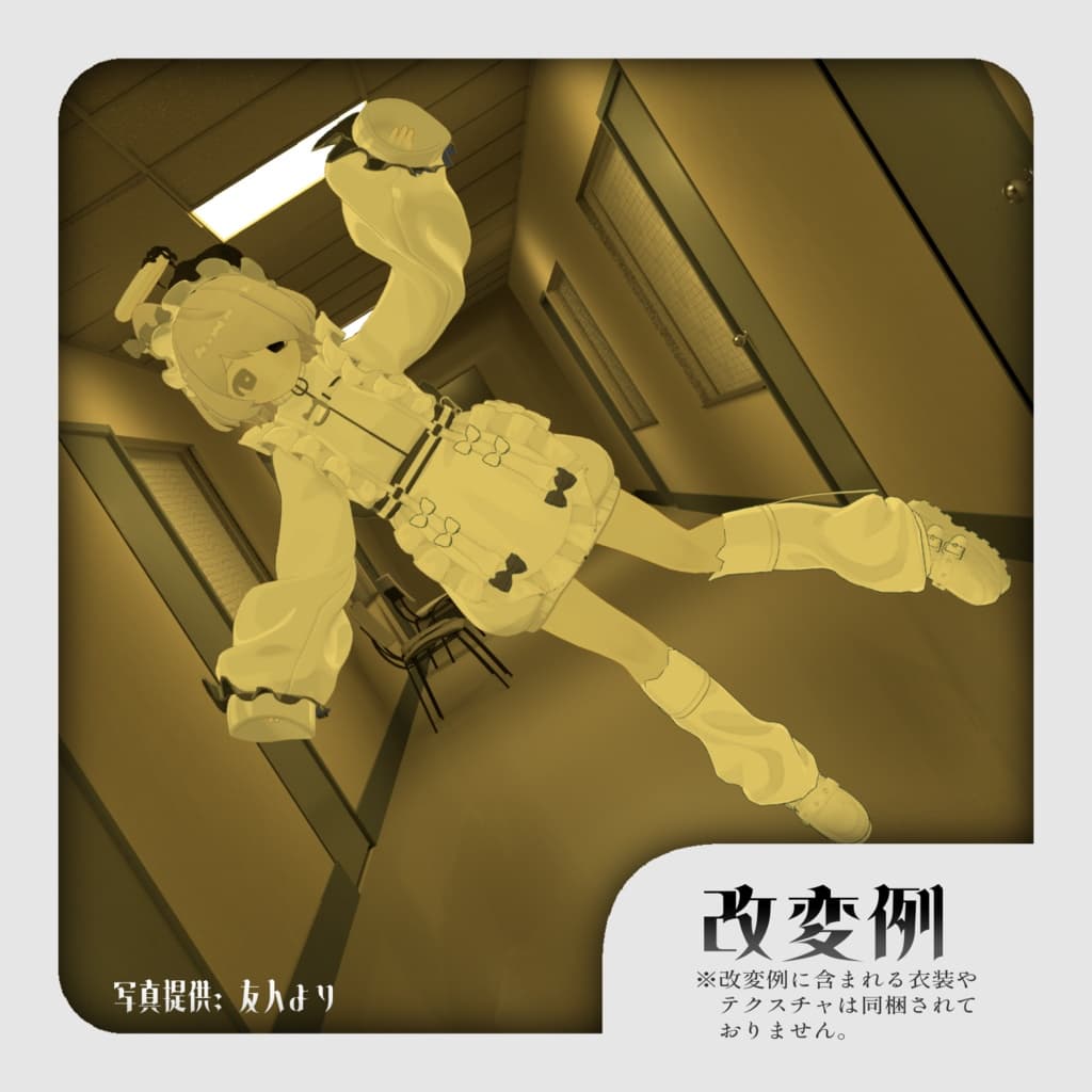 商品画像 16