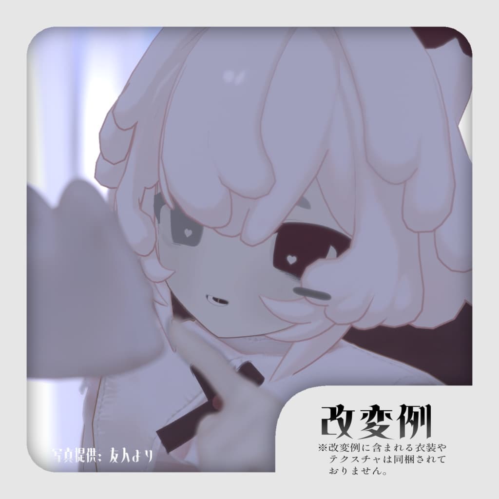 商品画像 15