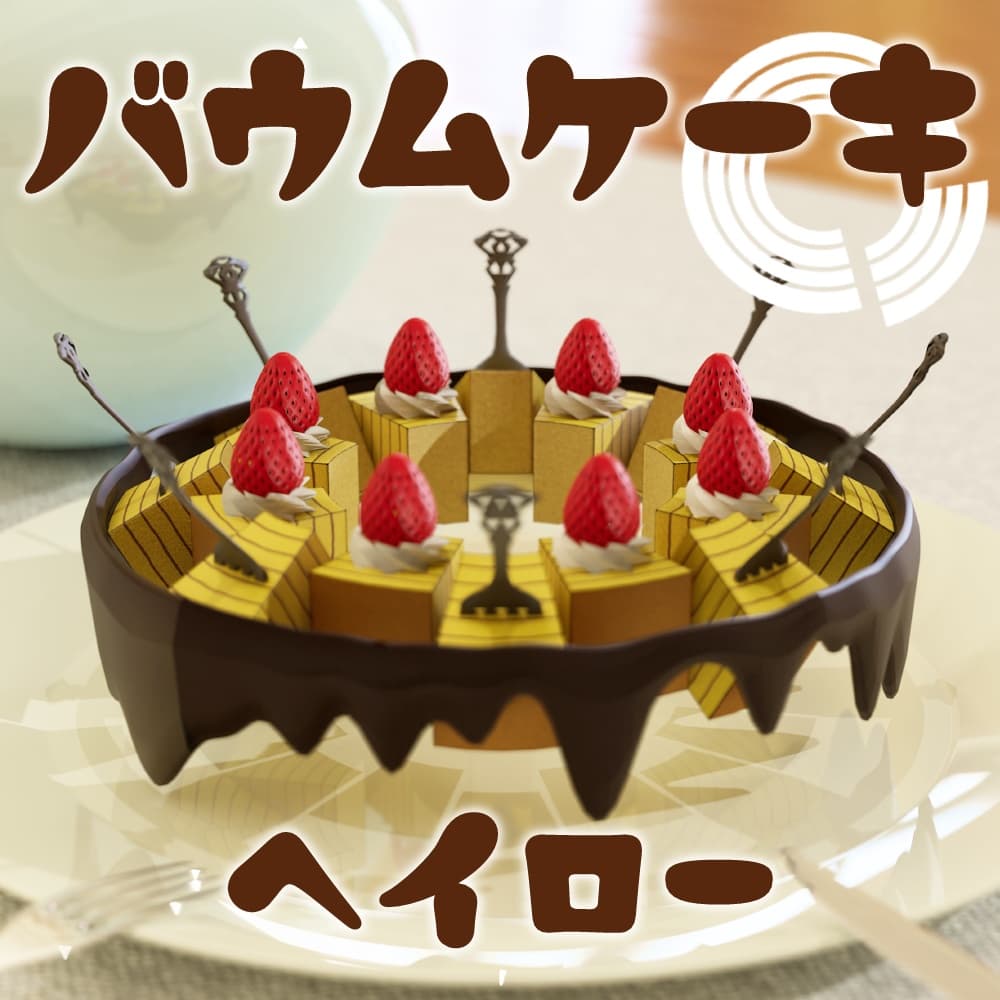商品画像 1