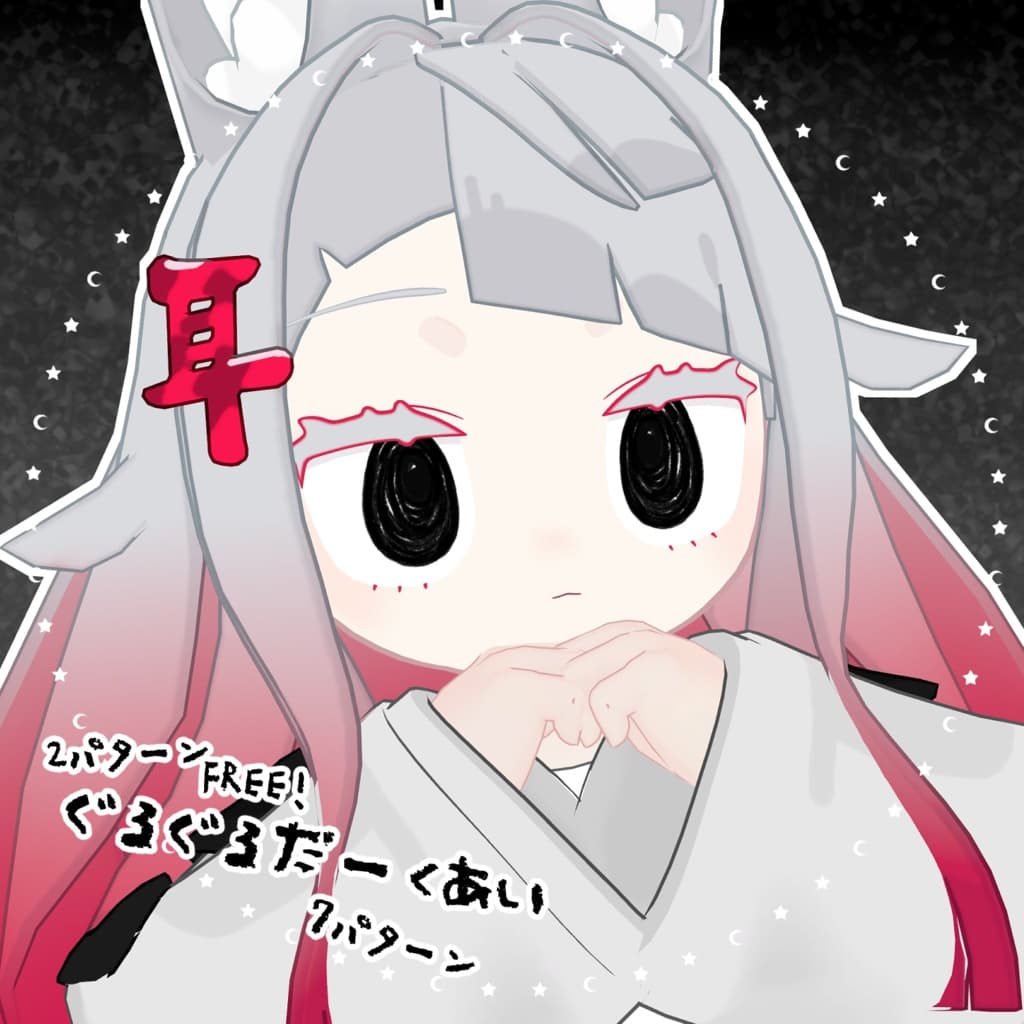 商品画像 2