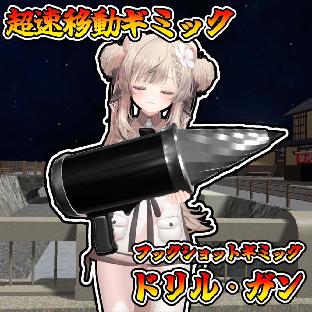 商品画像 1