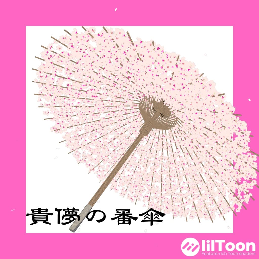 商品画像 1