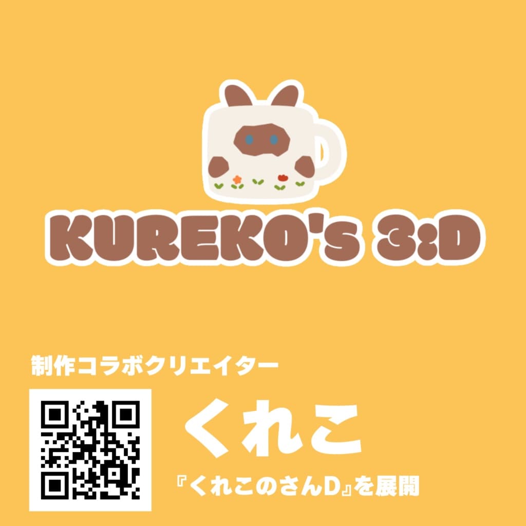 商品画像 4