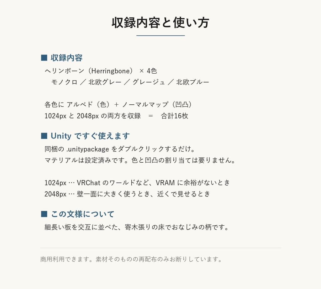 商品画像 3