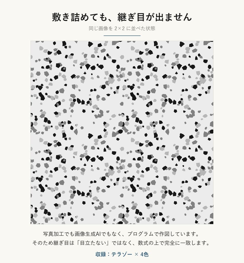 商品画像 2