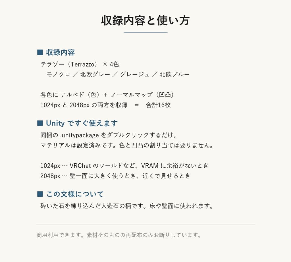 商品画像 3