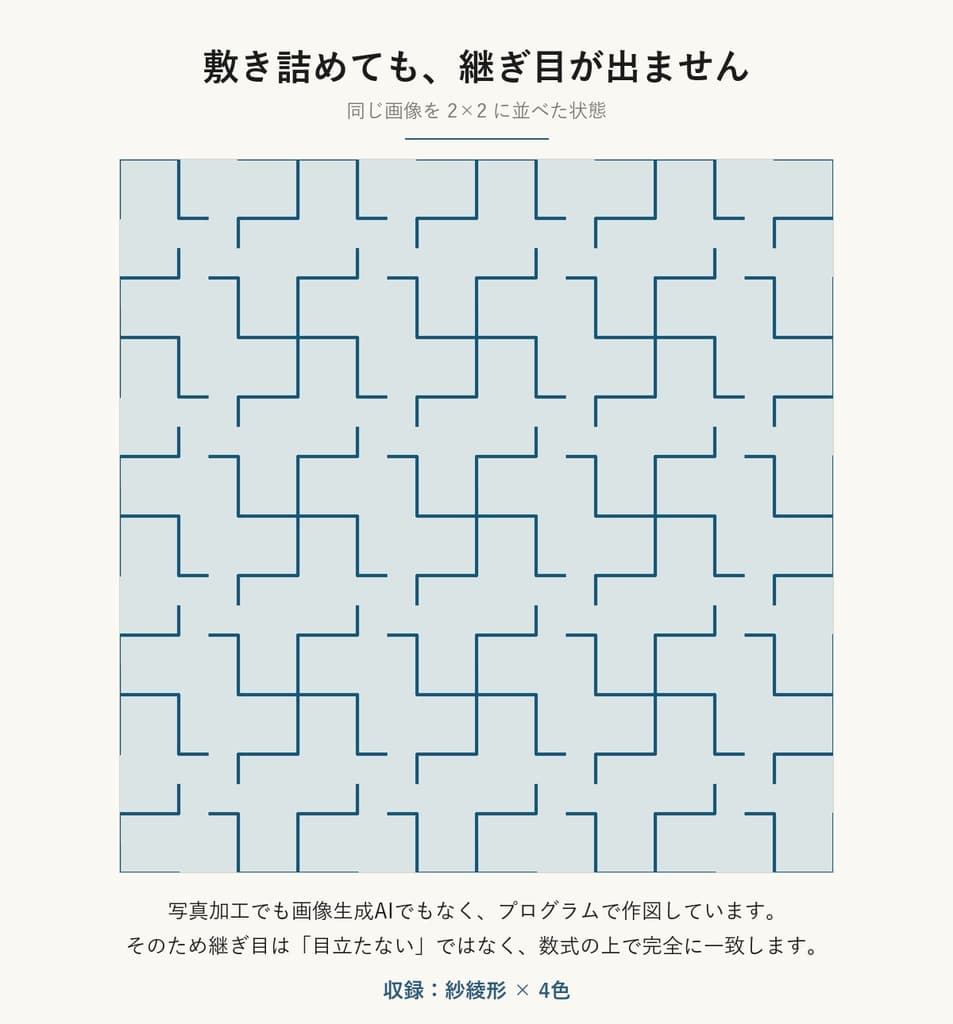 商品画像 2