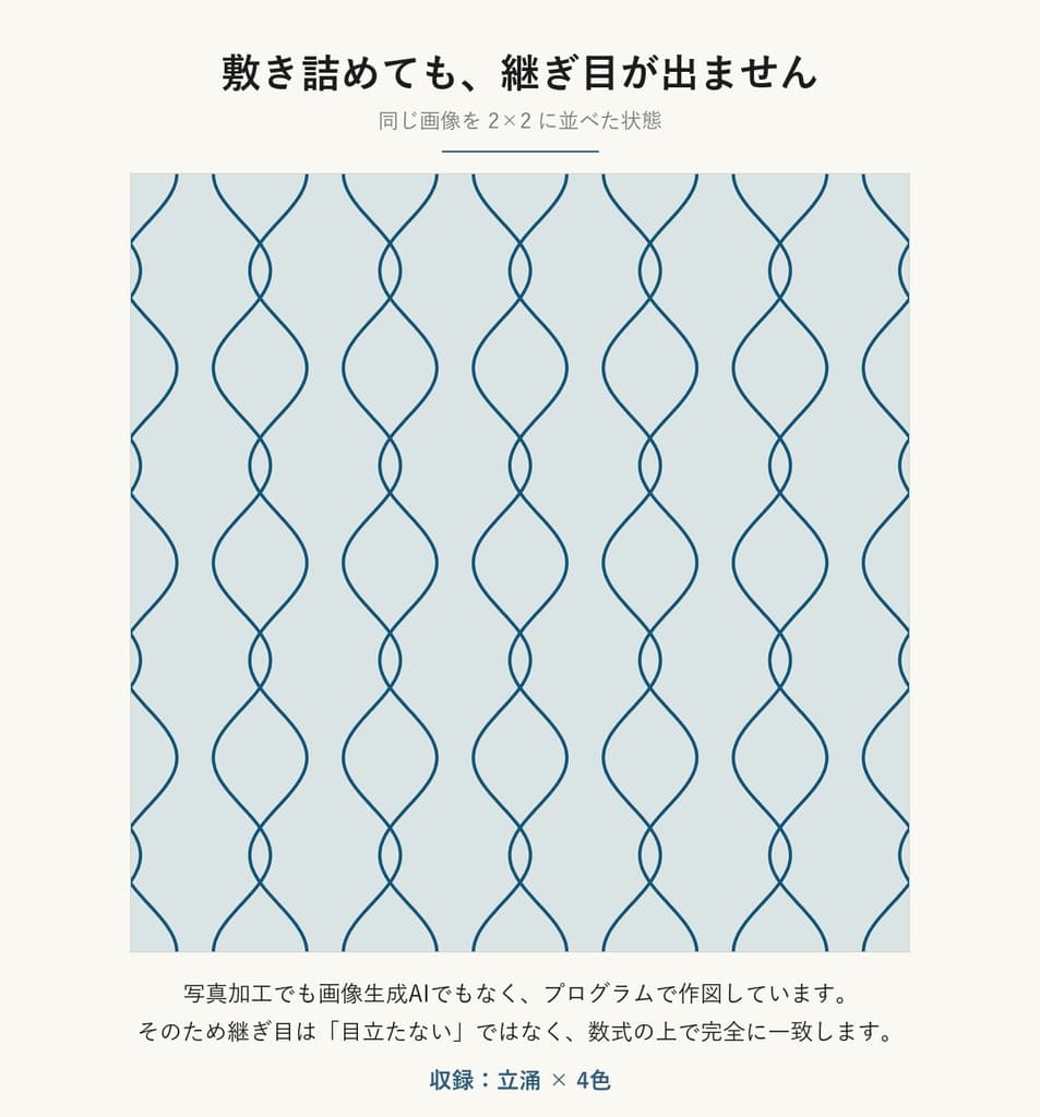 商品画像 2