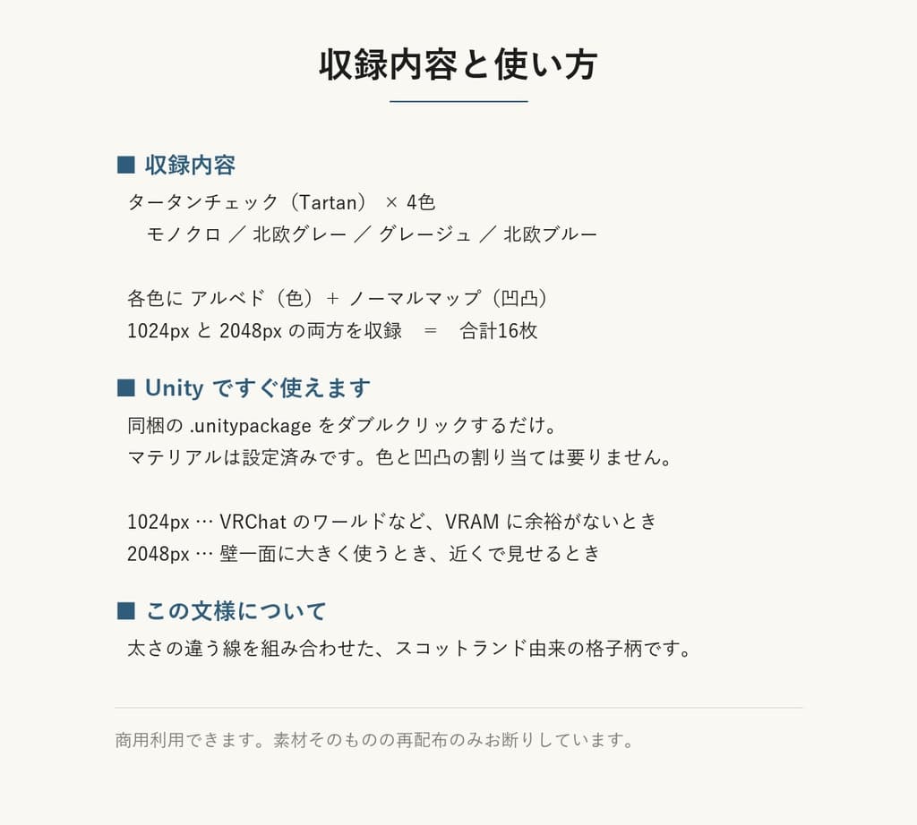 商品画像 3