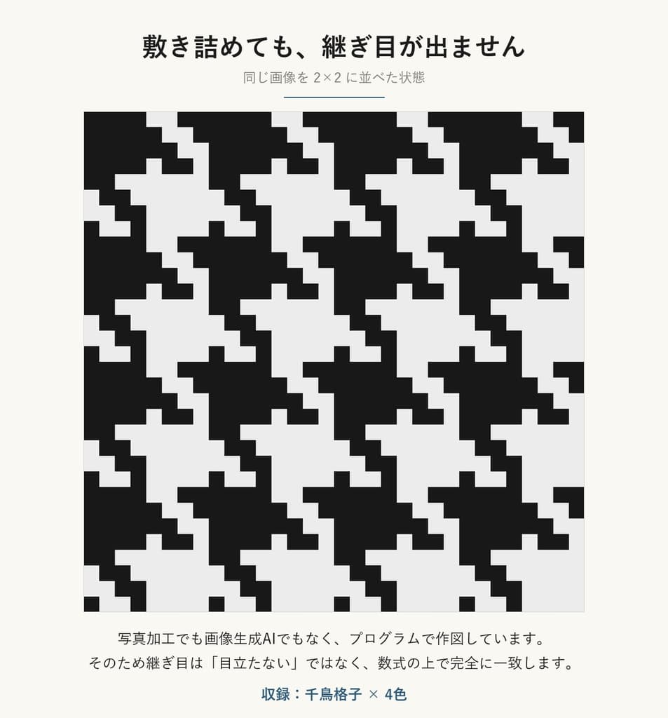 商品画像 2