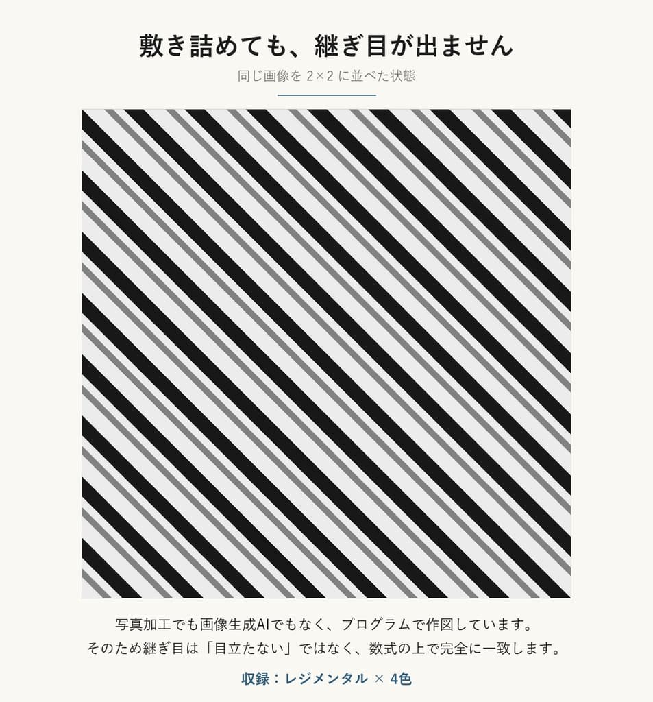 商品画像 2