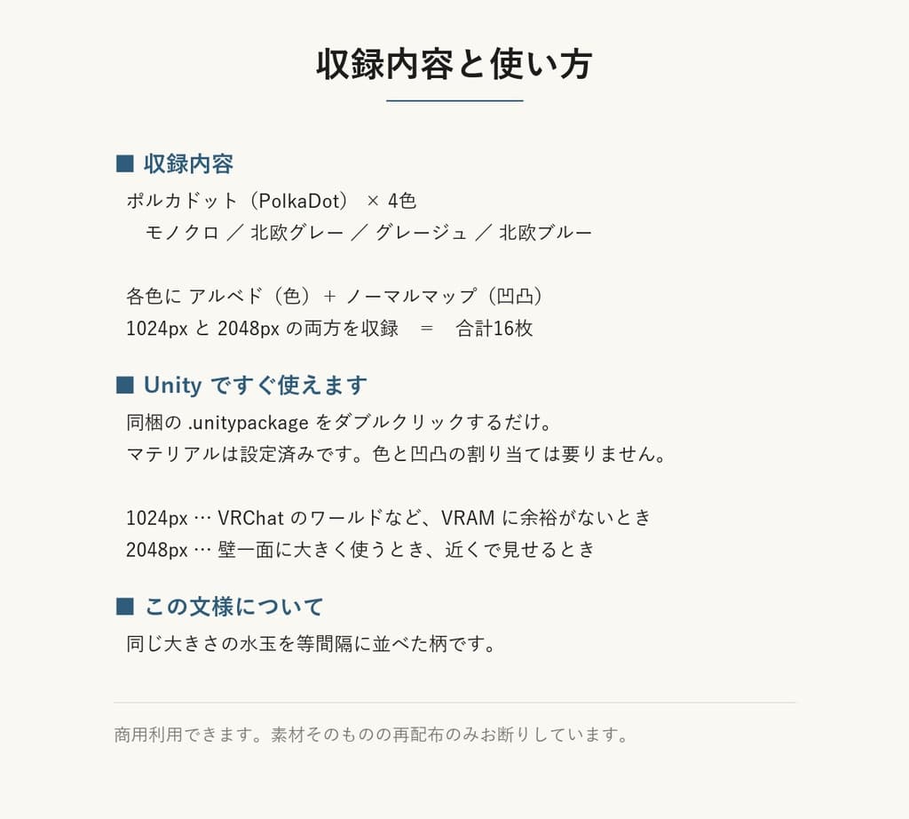 商品画像 3
