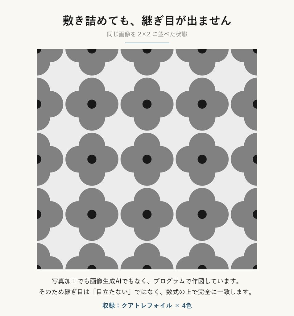 商品画像 2