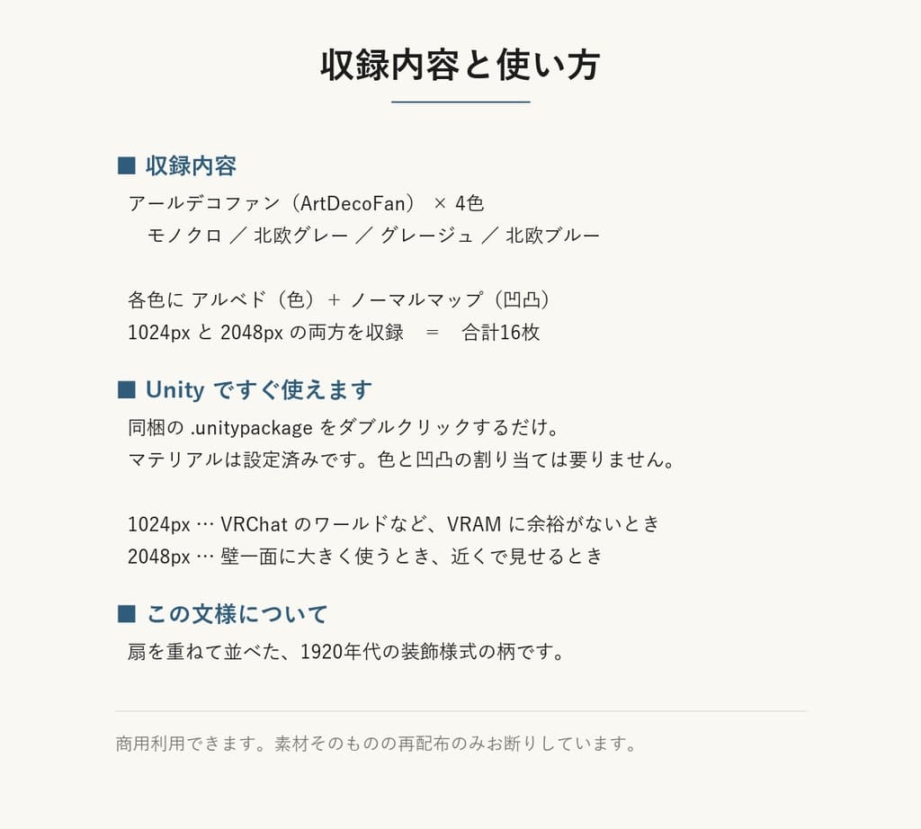 商品画像 3
