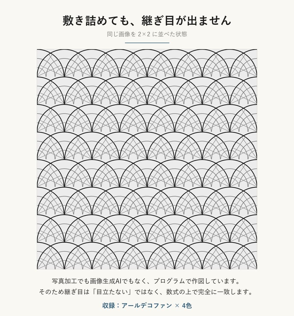 商品画像 2