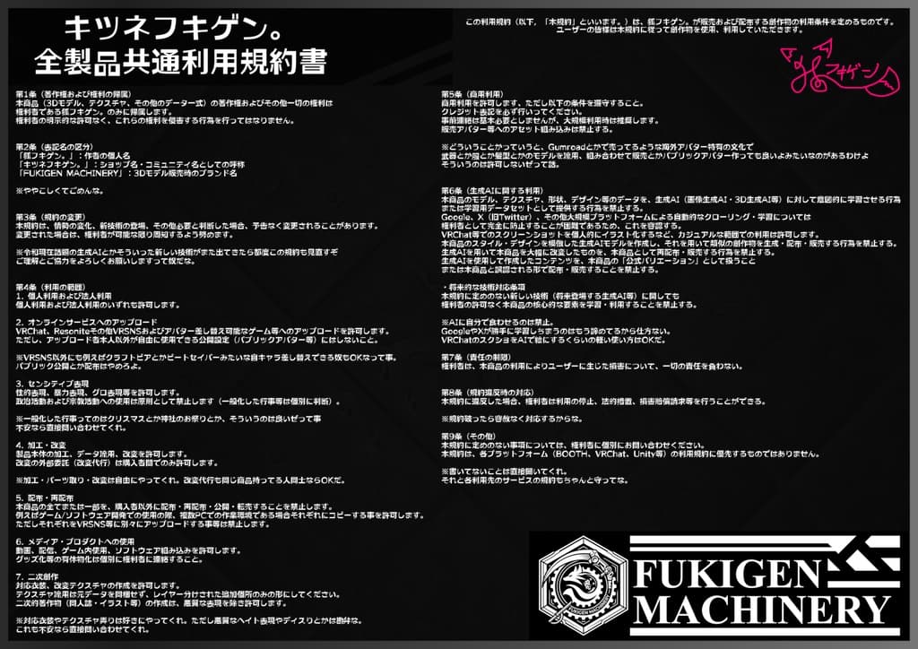 商品画像 11