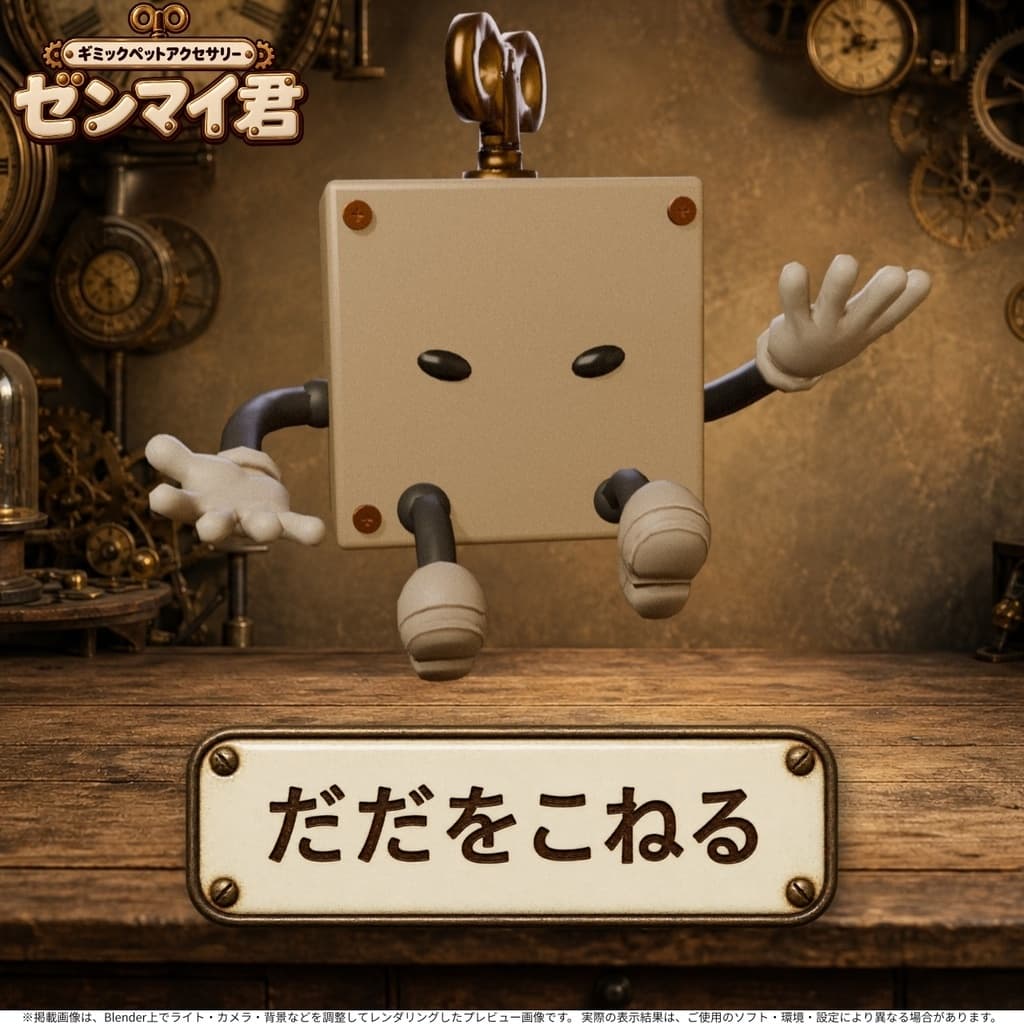 商品画像 5