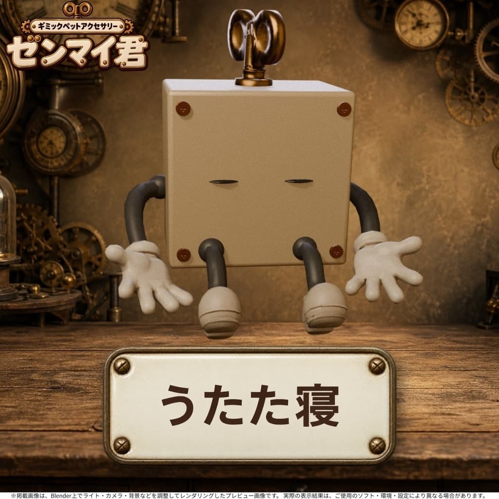 商品画像 6
