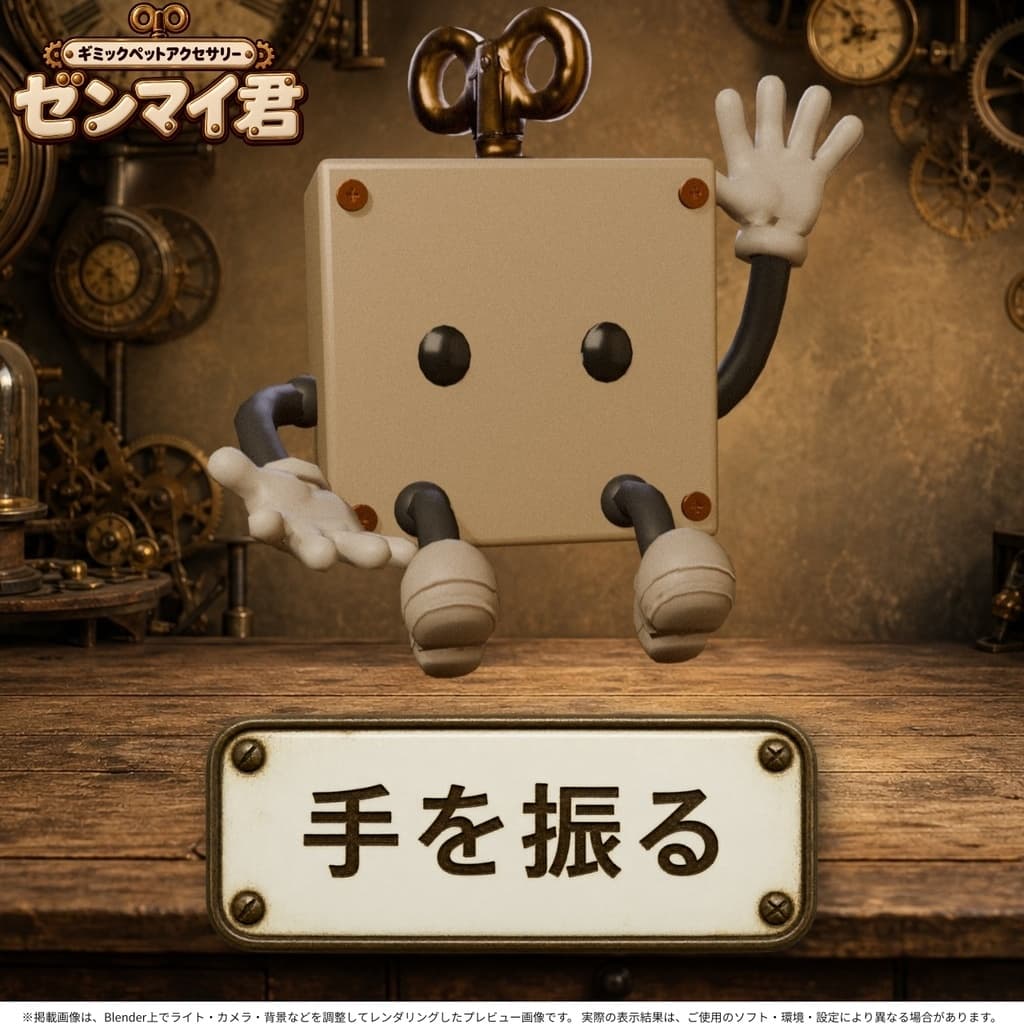 商品画像 7