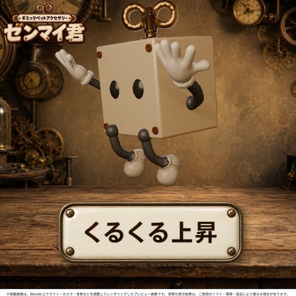 商品画像 3