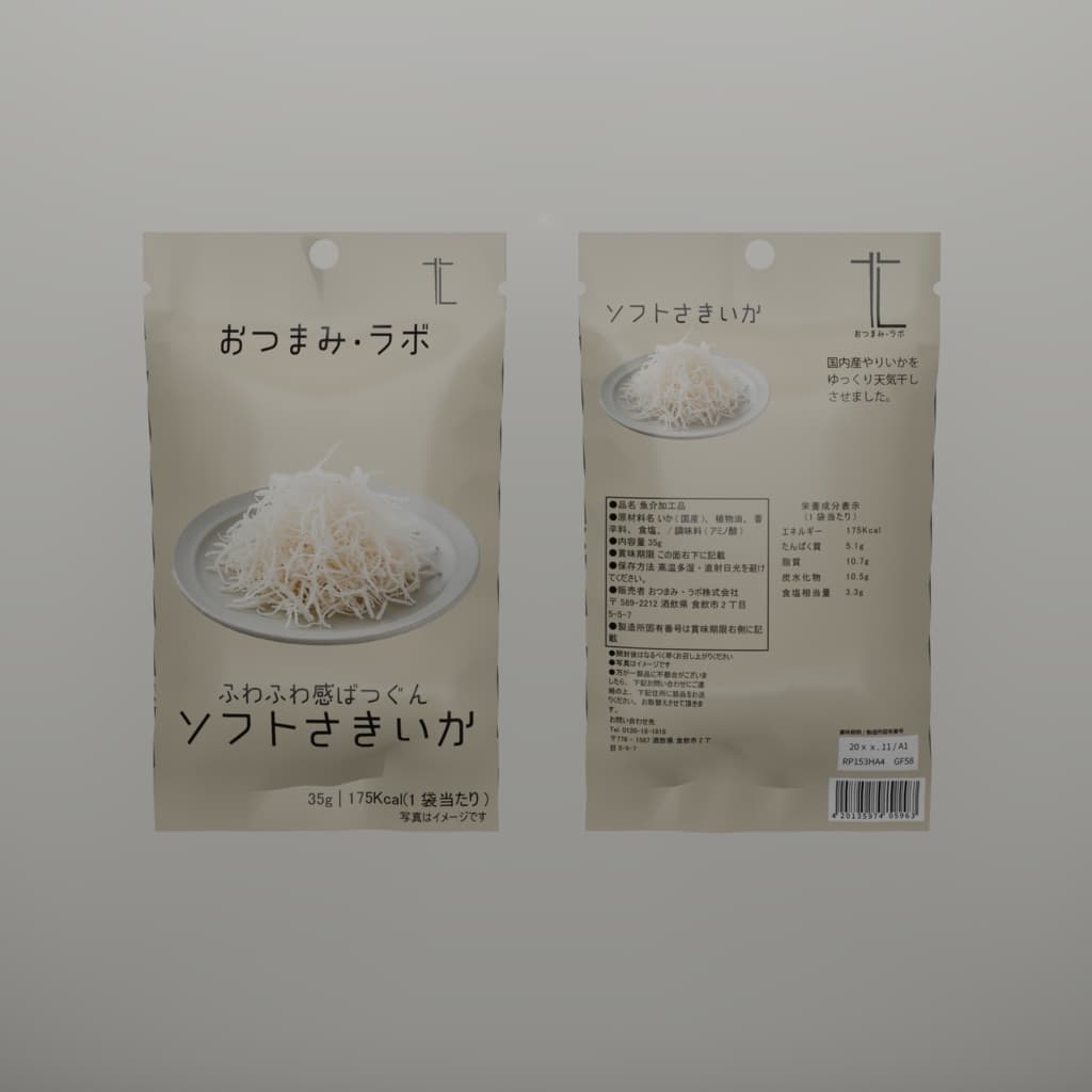 商品画像 14