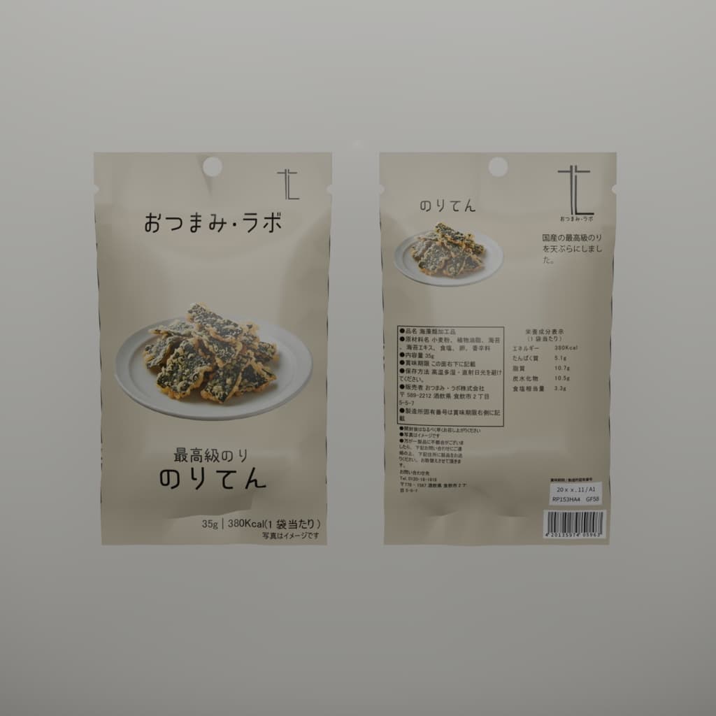 商品画像 12