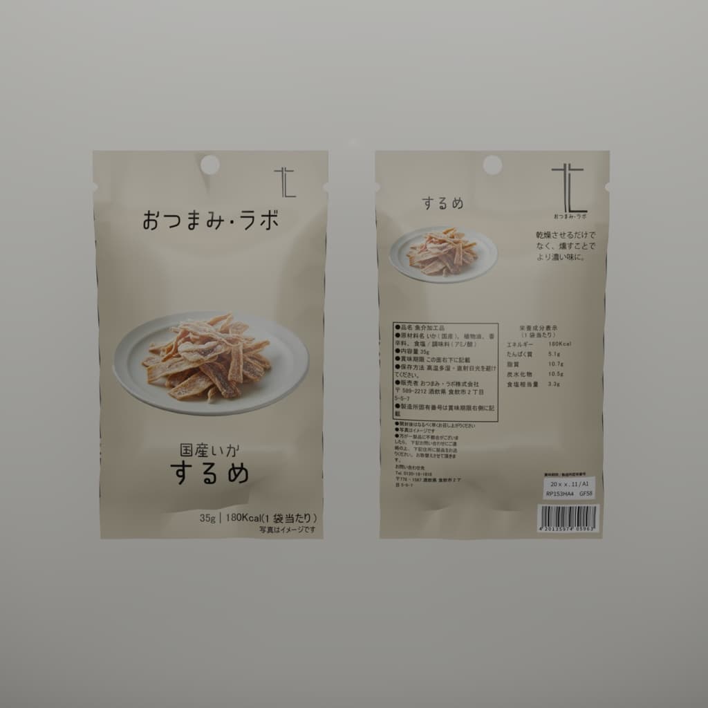 商品画像 10