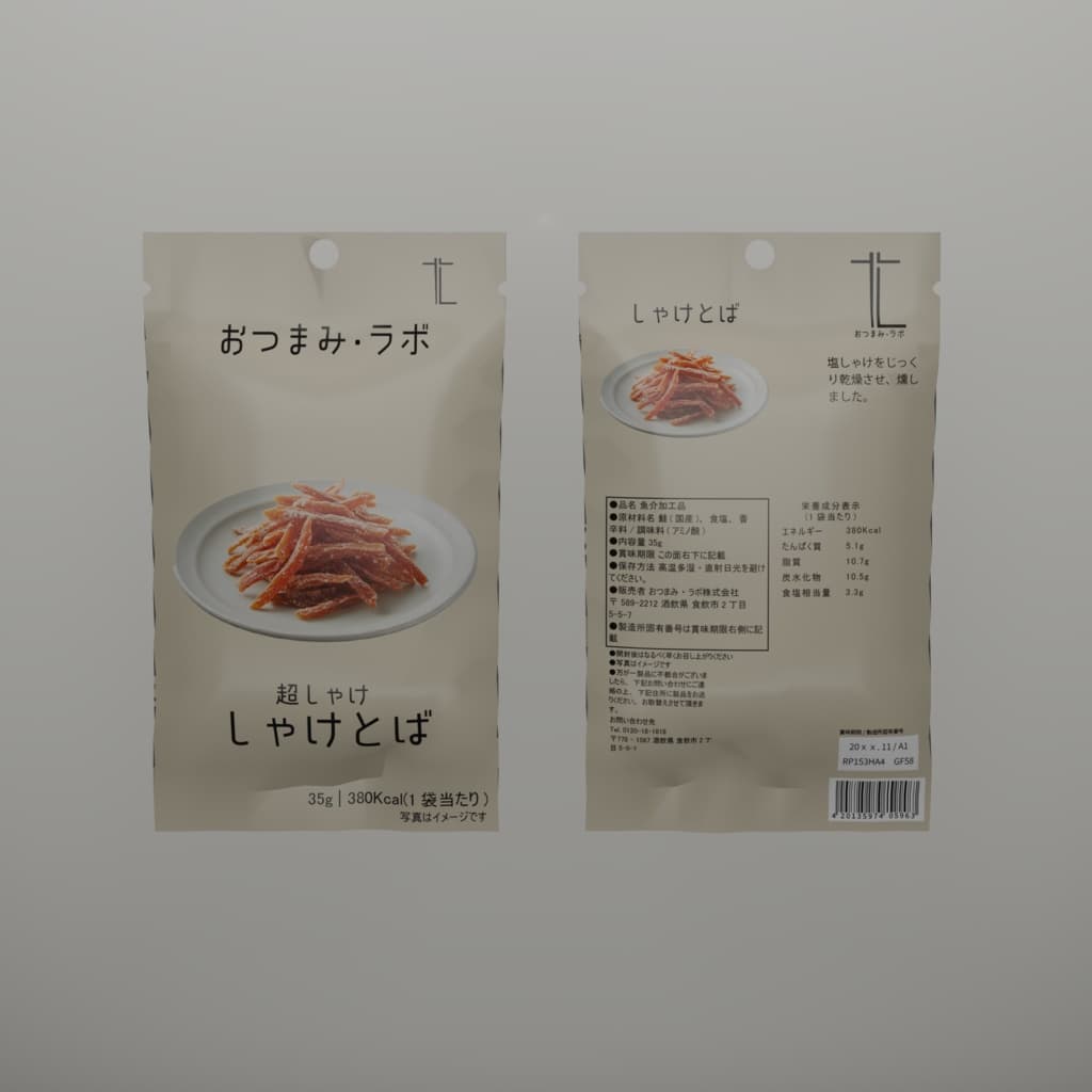 商品画像 6