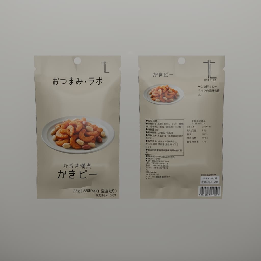 商品画像 18