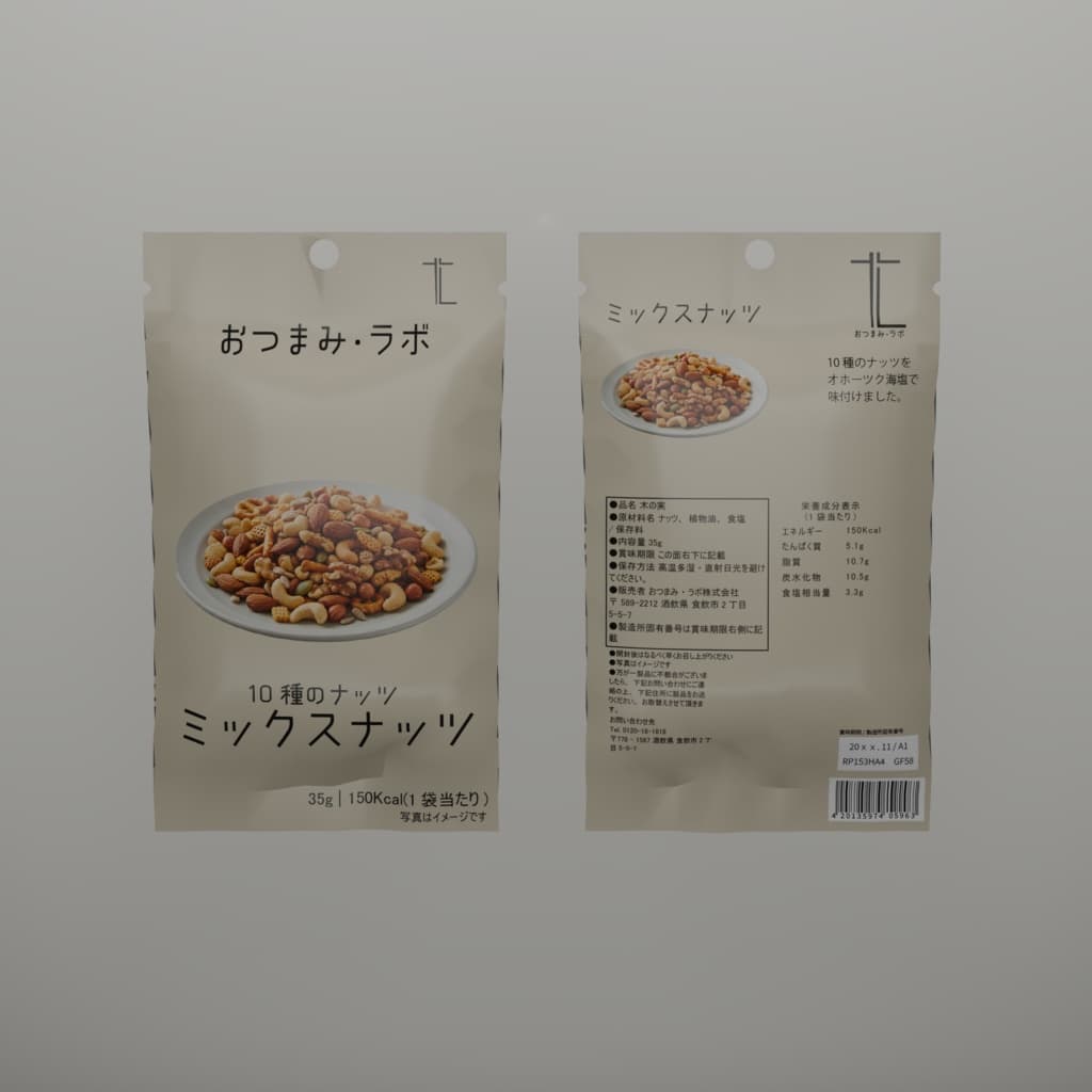 商品画像 17